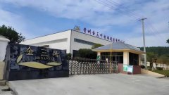 贵州金三叶：以“智制”立异帮推茶财产提质增