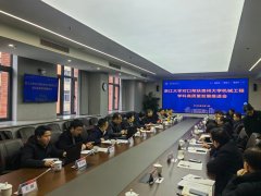 浙大取贵大机械学科合做成长元年综述 